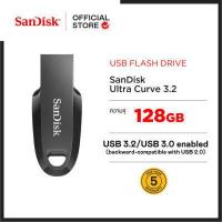 ราคา SanDisk Ultra Curve 128GB Flash drive USB3 2 Read 100Mbs (15084167699)