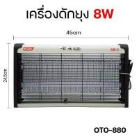 ราคา เครื่องดักยุง Electrical Mosquito Killer โคมไฟ ดักยุง โคมไฟดักยุง โคมดักยุง เครื่องช็อตยุง ที่ดักยุง (12482748037)