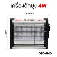 ราคา เครื่องดักยุง Electrical Mosquito Killer โคมไฟ ดักยุง โคมไฟดักยุง โคมดักยุง เครื่องช็อตยุง ที่ดักยุง (12482748035)