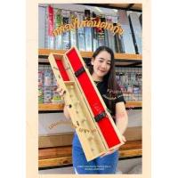 ราคา กล่องไม้ ใส่คันตกกุ้ง ใส่อุปกรณ์ตกกุ้ง (16922449263)
