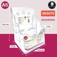 ราคา ขายดี กล่องโบรชัวร์ กล่องใส่โบรชัวร์ A4 และ A6 A4พับ3 กล่องอะคริลิคใสหนา 2 มม ใส่แผ่นพับ ตั้งโต๊ะ ติดผนัง ดูดีมีระดับ (16169476408)