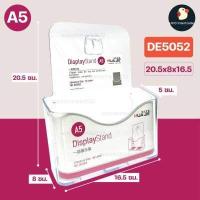 ราคา ขายดี กล่องโบรชัวร์ กล่องใส่โบรชัวร์ A4 และ A6 A4พับ3 กล่องอะคริลิคใสหนา 2 มม ใส่แผ่นพับ ตั้งโต๊ะ ติดผนัง ดูดีมีระดับ (16169476406)