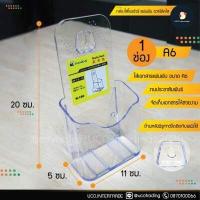 ราคา ขายดี กล่องโบรชัวร์ กล่องใส่โบรชัวร์ A4 และ A6 A4พับ3 กล่องอะคริลิคใสหนา 2 มม ใส่แผ่นพับ ตั้งโต๊ะ ติดผนัง ดูดีมีระดับ (7191596812)