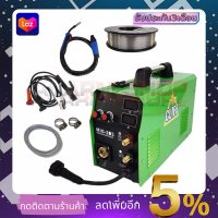 ราคา CLIFF ตู้เชื่อม MIG ไม่ใช้แก๊ส CO2 รุ่น MIG 203 ลวดฟลักซ์คอร์ 0 8มิล 5กก (1359124497)