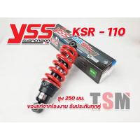 ราคา โช๊คหลัง KSR110 DTG YSS แท้จากโรงงาน มีประกันโรงงาน 6 เดือน รับประกันคุณภาพทุกชิ้น บริการส่งเร็วทันใจ (16799419779)