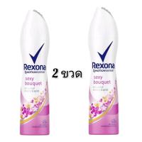 ราคา เลือกในช้อยส์ก่อนสั่งซื้อ Rexona Motionsense Spray เรโซน่า สเปร์ยระงับกลิ่นกาย ขนาด 135 ml เเละ 150 ml (17432459772)