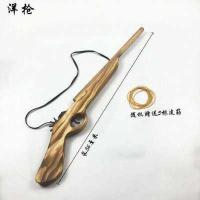 ราคา ปืนไม้ ปืนหนังยาง เเบบยาว ขนาด 56ซม (17436235846)