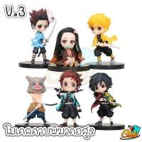 ราคา โมเดลดาบพิฆาตอสูร Qposket no Yaiba ขนาด 6 5cm 7 cm ไม่มีกล่อง ครบชุด 6 ตัว Size S (7475416464)