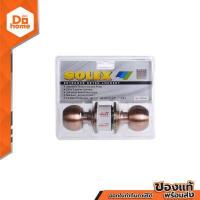 ราคา SOLEX ลูกบิดประตูรมดำ รุ่น 5500AC ZWF (8381144689)