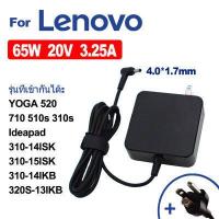 ราคา สำหรับ Lenovo อะแดปเตอร์แล็ปท็อป 65W 20V 3 25A หัว 4 0 1 7 มม ใช้งานร่วมกับ YOGA 520 710 510s 530 14IKB s540 14IWL ideapad 310 14ISK 310 15ISK slim 3 slim5 (17161457035)
