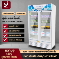 ราคา Jy shopz ตู้แช่เครื่องดื่ม ตู้แช่เย็น ตู้เย็นกระจกใส ตู้แช่แบบกระจก ตู้แช่สำหรับร้านค้า ความลึก35 1ประตู 2ประตู กระจกหนา2ชั้น อุณหภูมิ2 8 (13568648992)