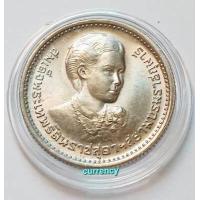ราคา เหรียญบาท สถาปนา สมเด็จพระเทพรัตนราชสุดา พ ศ 2520 ไม่ผ่านใช้ พร้อมตลับ (17421926671)