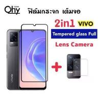 ราคา 2in1 ฟิล์มกระจก เต็มจอ For VIVO Y20 Y20s Y21 2021 Temperedglass (16273891233)