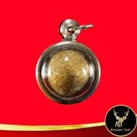 ราคา ด่วนราคาพิเศษ พระเครื่องจี้ ลูกอม ลูกอมผงพรายกุมาร หลวงปู่ทิม อิสริโก วัดละหารไร่ จ ระยอง ปี ๒๕๑๘ พร้อมเลี่ยมกรอบสแตนเลส (13223255137)