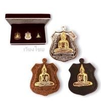 ราคา ชุดกรรมการ เหรียญพระพุทธโสธร รุ่นประวัติศาสตร์ 80ปี กรมตำรวจ (15843882941)