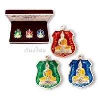 ราคา ชุดกรรมการ เหรียญพระพุทธโสธร รุ่นประวัติศาสตร์ 80ปี กรมตำรวจ (15843882940)