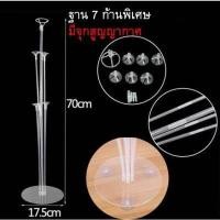 ราคา พร้อมส่ง ฐานตั้งลูกโป่ง ฐาน ฐานลูกโป่ง ก้านลูกโป่งตั้งพื้น Balloon Stand ลูกโป่งตกแต่งปาร์ตี้ งานวันเกิด (16945384811)