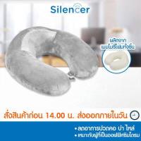 ราคา หมอนรองคอ หมอนเดินทาง หมอนรองคอเมมโมรี่โฟม รุ่นซัพพอร์ตหลังคอ Memory Foam Neck Pillow (10618332773)