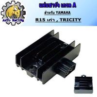 ราคา แผ่นชาร์จไฟ WAVE110 I เก่า ใหม่ SCOOPY I เก่า ใหม่ ZOOMER X เก่า ใหม่ SPACY I WAVE125 Iไฟเลี้ยวบังลม WAVE125 i ใหม่ LED MSX125 ใหม่ MSLAZ MIO115 i MIO125 i NOUVO SX R15 N MAX มีทุกรุ่น (17219277624)