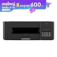 ราคา Brother DCP T220 Ink Tank Printer All in One Print Copy Scan เครื่องพิมพ์อิงค์แท็งก์ แถมหมึกแท้1ชุดในกล่อง (10217683496)