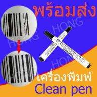 ราคา ขาตั้ง เครื่องอ่านบาร์โค้ด สแกนบาร์โค้ด ชั้นวาง ไร้สาย wireless Scanner Barcode (16585195099)