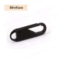 ราคา อะไหล่หัวซิป อะไหล่ซิป หัวซิปกระเป๋า ซิป หัวซิปโลหะ ซิปโลหะ หัวซิป ซิปกระเป๋า แก้ซิปเสีย ซ่อมซิป หัวซิปเสีย หัวซิปพัง ราคาต่อ 1 ชิ้น (12752659922)