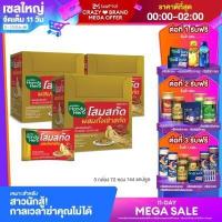 ราคา HandyHerb โสมสกัด สมุนไพรชะลอวัย 3 กล่อง 144 แคปซูล ยกกระชับ ลดริ้วรอย ช่วยให้สดชื่น กระปรี้กระเปร่า (1887208546)