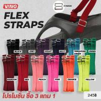 ราคา Ving สายรัดข้อเท้า Ving Ankle Flex Straps V 3 (12486021562)