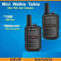 ราคา วิทยุสื่อสาร Motorola walkie talkie ส่งจากกรุงเทพ16 ช่อง high power เหมาะสำหรับสถานที่ก่อสร้างโรงแรมกู้ภัยการผจญภัยกลางแจ้ง walkie talkie (16604099878)