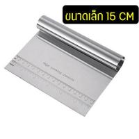 ราคา ส่งฟรี ที่ตัดแป้ง สเตนเลสแท้ MAXIE ใหม่ มีสเกลบอกขนาด อุปกรณ์ตัดแป้ง ที่ตัดปาท่องโก๋ ที่ตัดแป้งพิซซ่า ที่ตัดแป้งโด มีดตัดแป้ง เครื่องตัดแป้ง แผ่นตัดแป้ง Dough Cutter ตัวตัดแป้ง (5930452977)