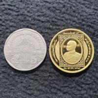 ราคา เหรียญ เทิดพระเกียรติ รัชกาลที่ 5 หลวงพ่อเกษม เขมโก สำนักไตรลักษณ์ ลำปาง ปี38 เนื้อบรอนซ์ท องขัดเงา บล็อคนอก AUSTRALIA ขนาด 2 5 เซน พร้อมเม้าเดิม (13120607892)