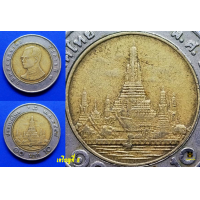 ราคา เหรียญ 10 บาท 2 สี เนื้อเกิน มีเรือ (17593216399)