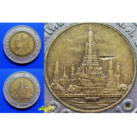 ราคา เหรียญ 10 บาท 2 สี เนื้อเกิน มีเรือ (17593216398)