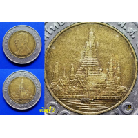 ราคา เหรียญ 10 บาท 2 สี เนื้อเกิน มีเรือ (17593216396)