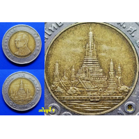 ราคา เหรียญ 10 บาท 2 สี เนื้อเกิน มีเรือ (17593216395)