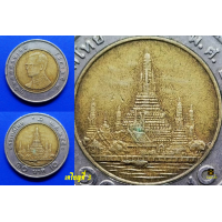 ราคา เหรียญ 10 บาท 2 สี เนื้อเกิน มีเรือ (17593216394)