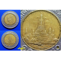 ราคา เหรียญ 10 บาท 2 สี เนื้อเกิน มีเรือ (17593216393)