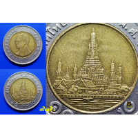 ราคา เหรียญ 10 บาท 2 สี เนื้อเกิน มีเรือ (17593216392)