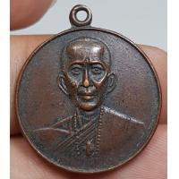 ราคา เหรียญหลวงพ่อโอภาสีอาศรมบางมดสภาพเก่าเก็บพระบ้านๆราคาแบ่งปันจ้า (17967818087)