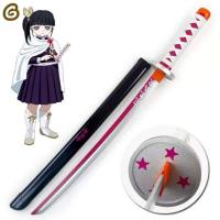 ราคา ส่งไว 1 3 วัน ได้รับของ ดาบไม้ ดาบพิฆาตอสูร ดาบ ทันจิโร่ เซอิทซึ กียู มุอิจิโร่ มิซึริ คานาโอะ ชิโนบุ ซาเนมิ (12130990204)