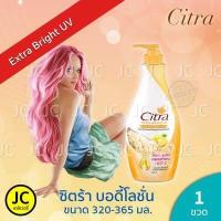ราคา Citra ซิตร้า บอดี้โลชั่น ขนาด 320 370 มล Citra Body Lotion Natural Pearly Glow Pinkish Restoring Bright UV 320 370 ml ซิตรา (10097548653)