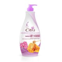 ราคา Citra ซิตร้า บอดี้โลชั่น ขนาด 320 370 มล Citra Body Lotion Natural Pearly Glow Pinkish Restoring Bright UV 320 370 ml ซิตรา (10097548657)