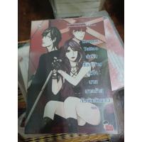 ราคา นิยายมือสอง นิยายแจ่มใส เซตtattoo เซตDarling เซตhot secret เซตbutterfly (16672710286)