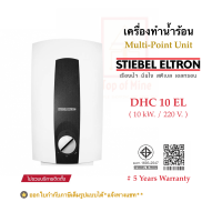 ราคา STIEBEL ELTRON เครื่องทำน้ำร้อนสตีเบล รุ่น DHC 10EL 10 000watts (425382409)