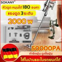 ราคา หนึ่งเครื่องอเนกประสงค์ 3000W พลังงานสูง มีสาย กําจัดไรฝุ่นดูดขนาดใหญ่ ใช้ได้ทั้งบ้านและรถ เครื่องดูดฝุ่น เครื่องดูดฝุ่นไร้สาย เครื่องดูดฝุ่นไรสาย มีการรับประกัน ที่ดูดฝุ่น เครื (15965877298)