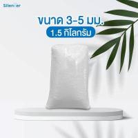 ราคา เม็ดโฟม โฟม เม็ดโฟม เติมบีนแบค EPS โฟมเม็ด โฟมเม็ด เม็ดโฟมขาว เม็ดโฟมสำหรับบีนแบค foam beads foambeads beanbag fillers beanbag (11763086865)