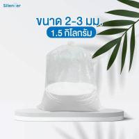 ราคา เม็ดโฟม โฟม เม็ดโฟม เติมบีนแบค EPS โฟมเม็ด โฟมเม็ด เม็ดโฟมขาว เม็ดโฟมสำหรับบีนแบค foam beads foambeads beanbag fillers beanbag (11875220164)