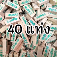 ราคา ธูปพญานาค 10 50 แท่ง ทำพิธีปลุกเสกแล้ว ธูปขอหวยธูป ธูปเสี่ยงโชค ธูปตัวเลข ธูปใบ้หวย หวยแม่นๆ (7414706521)