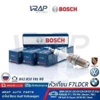 ราคา VW BMW PORSCHE แพ็ค 4 หัว หัวเทียน BOSCH F7LDCR 0 241 235 751 เครื่อง M43 M50 VR6 W8 รุ่น โฟร์ค Golf III Passat B3 B4 B5 Vento BMW E30 E31 E32 E34 E36 E38 E39 Z3 E (9744359129)