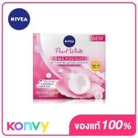 ราคา NIVEA Pearl White Day Face Cream SPF33 PA 50ml (16429276329)